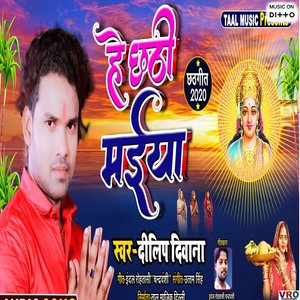 Aail Navratan Sajal Pandal