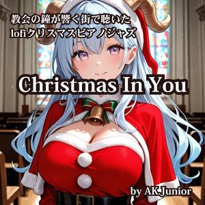 Holy Night Breeze