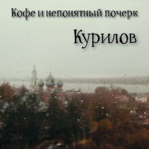 Гуси-гуси
