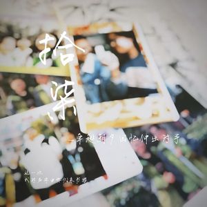 影子（Prod.DIVINE MUSIC)