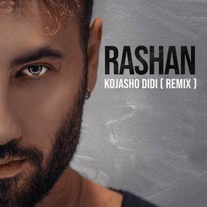 Kojasho Didi (Remix)