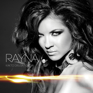 Na vsichki, obichani predi