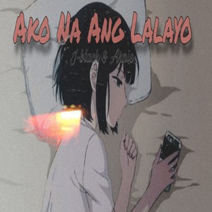 Ako Na Ang Lalayo