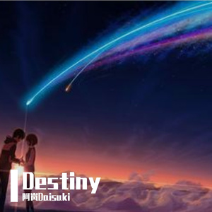 Destiny