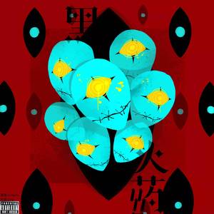 失意人（Prod by Simon Marcus）