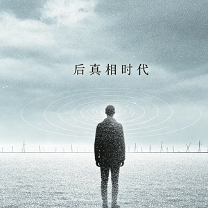 信号盲区