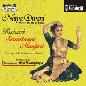 Bhamane Sathyabhamane