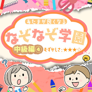 えきはえきでもでんしゃはこなくてしょうひんをかいがいにうったりかったりするえき