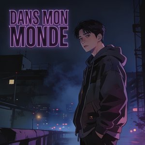 내 세계는 계속된다