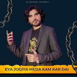 eya Jogiya meda kam kar dai