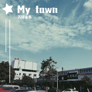 My Town