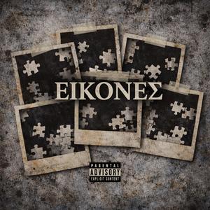 EIKONES