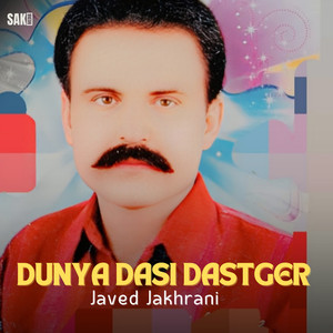 Dila Thaenyash Zurhtha Nakhnga