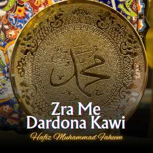 Khokulee Makaa Khukolee Da Hum Madinaa Khukolee Da