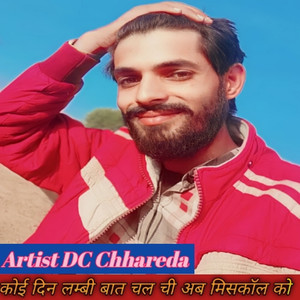 Koi Din Lmbhi Bat Chal Chi Ab Misscall Ko