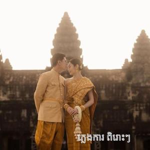 ស្រី ស្រងាំ (ភ្លេងការពិរោះៗ)