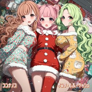 もふもふ・ミニミニ・ポッピー・スクーター