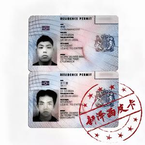 新泽西皮卡JerseyTruck