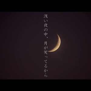 人間だった（翻自 初音ミク）