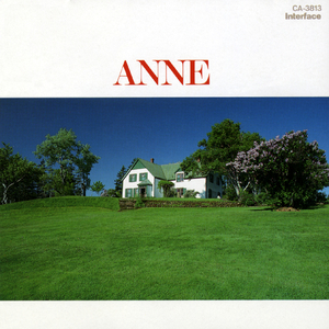 グリーン・ゲイブルスの朝