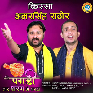 Toom (Remix Version)