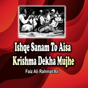 A Mada Dhola Karan Main Tyari