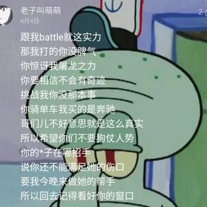 评论区都是大佬（Prod.AllenJ）