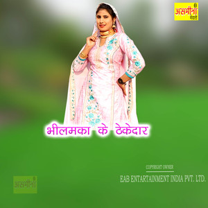 Bhilmaka Ke Thekedaar