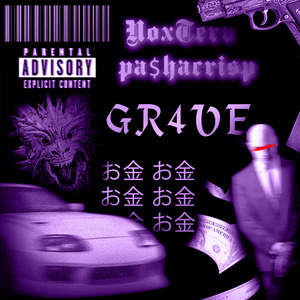 Gr4Ve