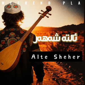 Alte sheher