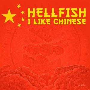 I Like Chinese