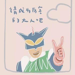 我不想再言之无物（Prod.By PUNISHME)