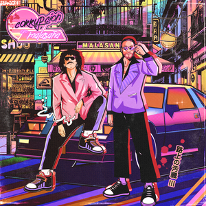 Like A Clint Eastwood