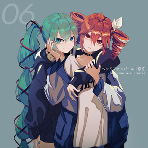 欲望と体温 (feat. 初音ミク)