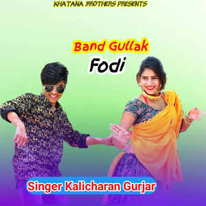 Tere Pyar Me Fanshi Kha Jaungo