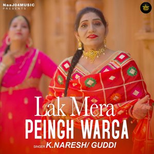 Lak Mera Piengh Warga