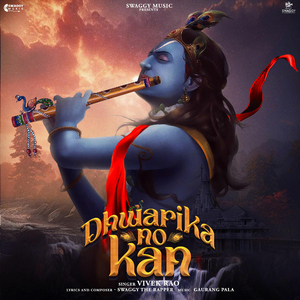 Dhwarika No Kan