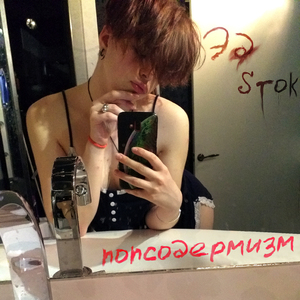 Комиссар Каттани