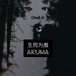 AKUMA