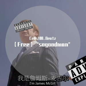 【Free】“sogoodman”93’jazz boombap