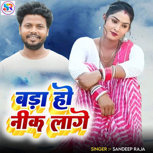 Bada Ho Neek Lage