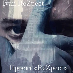 Весенним днем