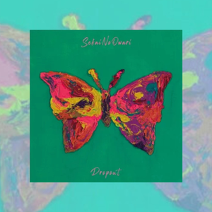 DROPOUT (PARADAY REMIX)