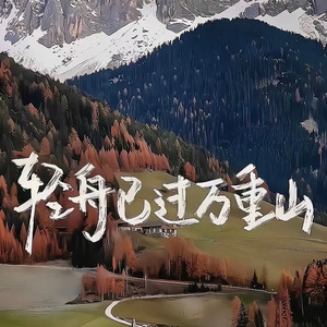 莉莉安 宋冬野.wav