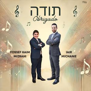 תודה (feat. Yossef Haim Mizrachi)