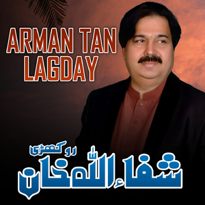 Arman Tan Lagday