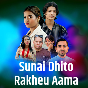 Sunai Dhito Rakheu Aama
