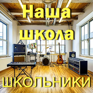 Капитан корабля