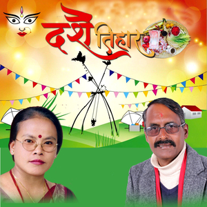 Dashai Tihara