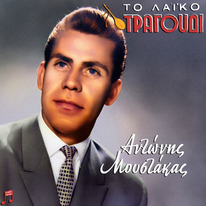 Ο Σκληρός Χορισμός